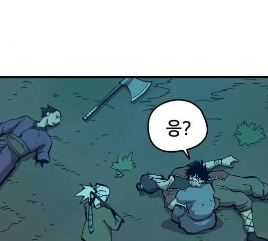 엽사:요괴사냥꾼 36화 5
