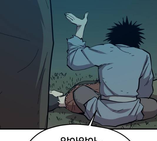 엽사:요괴사냥꾼 36화 8