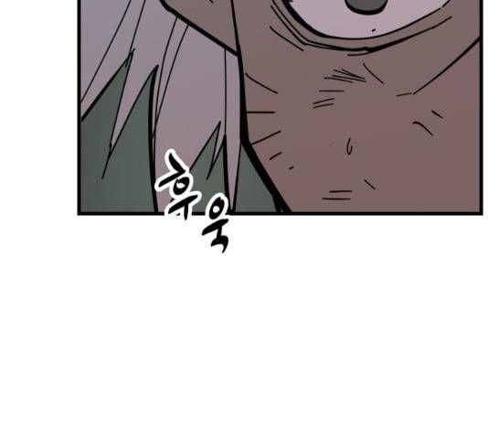 엽사:요괴사냥꾼 36화 25