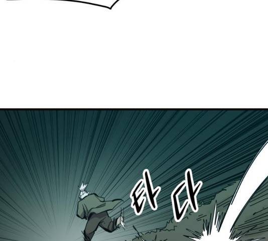 엽사:요괴사냥꾼 36화 31