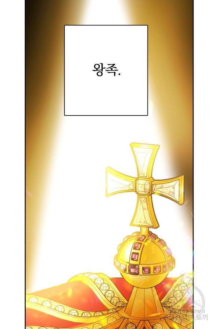 명랑자매백서 75화 4