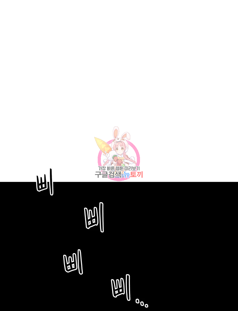 일곱번째 배심원 6화 1