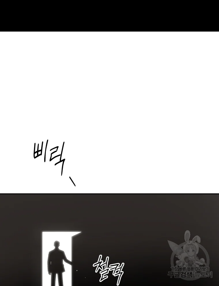 일곱번째 배심원 6화 2