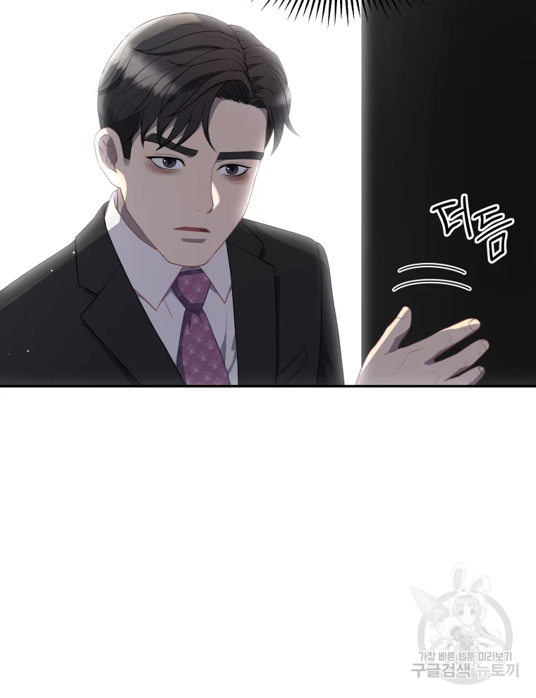 일곱번째 배심원 6화 4