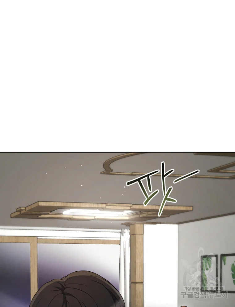 일곱번째 배심원 6화 6