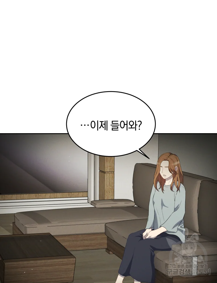 일곱번째 배심원 6화 9