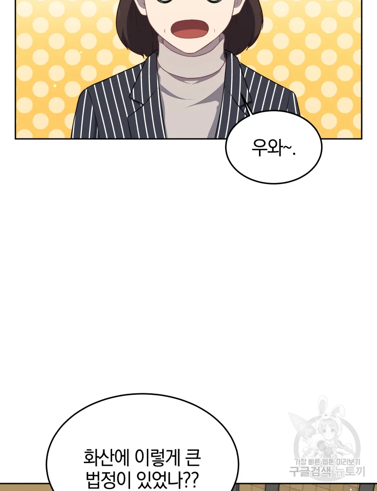 일곱번째 배심원 6화 20