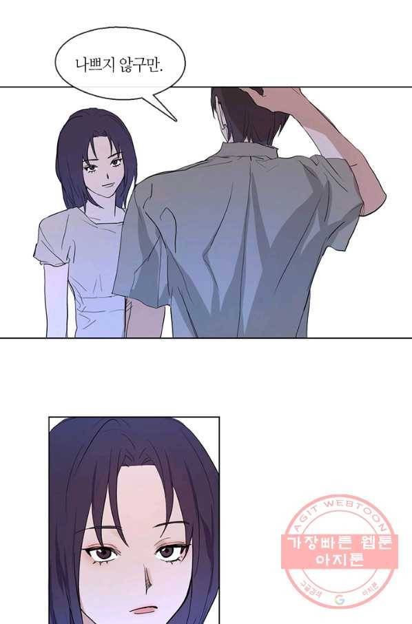야만의 세계 외전 05화 1