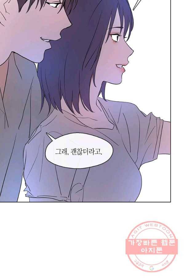 야만의 세계 외전 05화 4