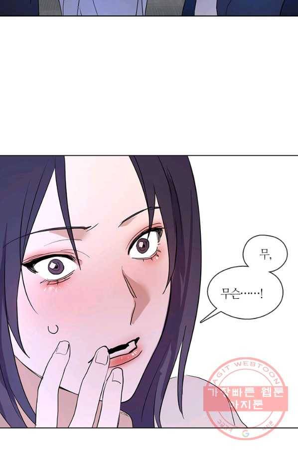 야만의 세계 외전 05화 6