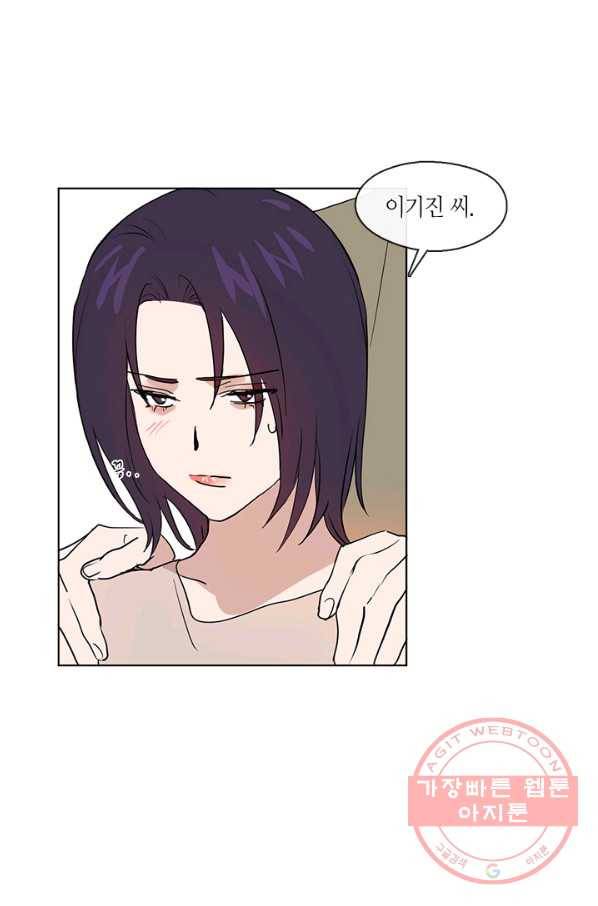 야만의 세계 외전 05화 8