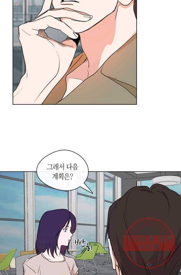 야만의 세계 외전 05화 11