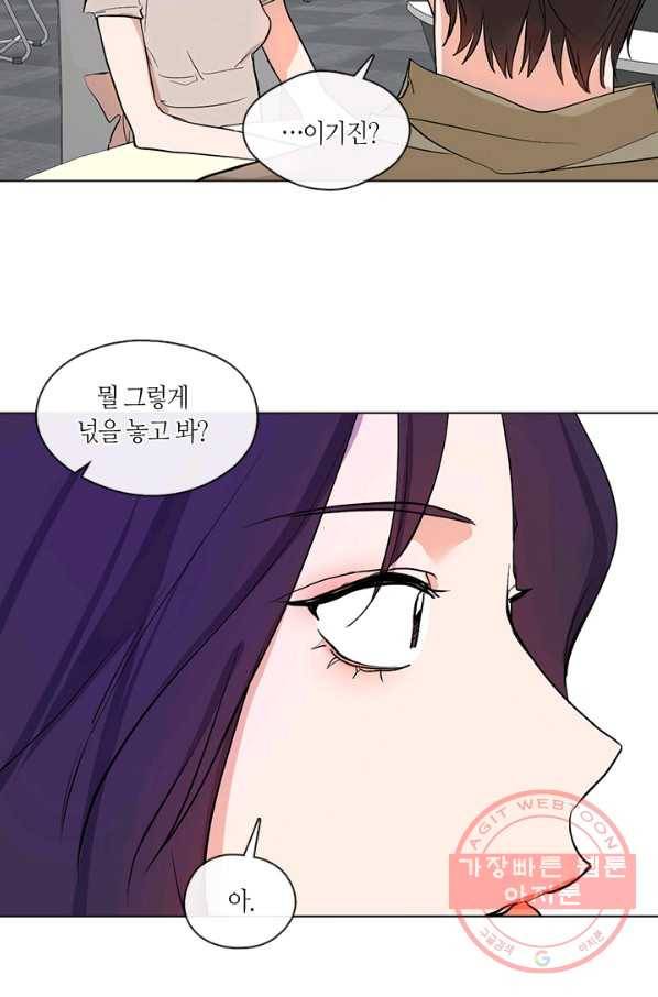 야만의 세계 외전 05화 12