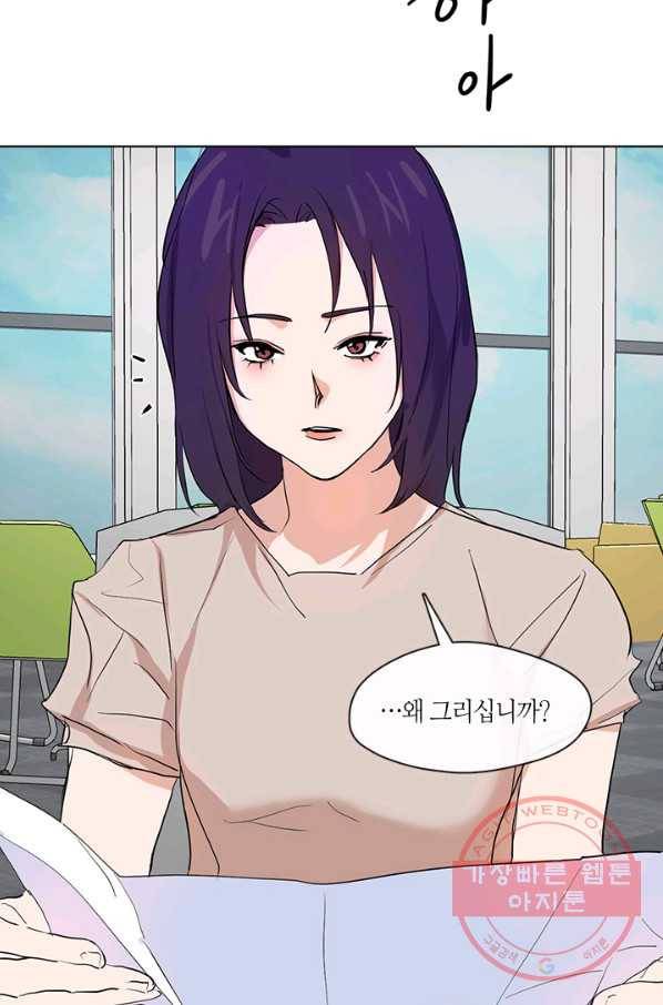 야만의 세계 외전 05화 14