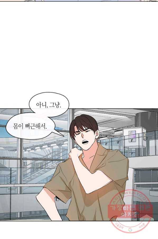 야만의 세계 외전 05화 15