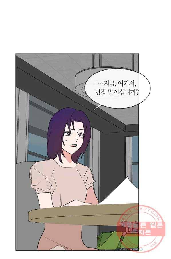 야만의 세계 외전 05화 18