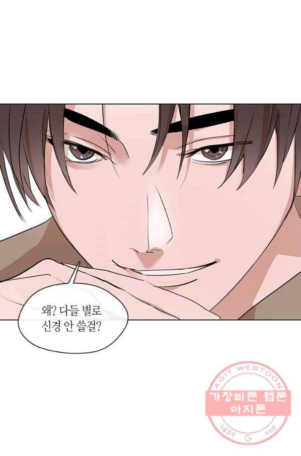 야만의 세계 외전 05화 19