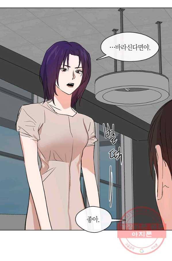야만의 세계 외전 05화 20