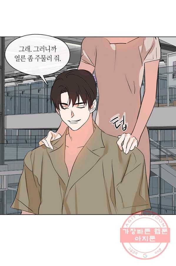 야만의 세계 외전 05화 22