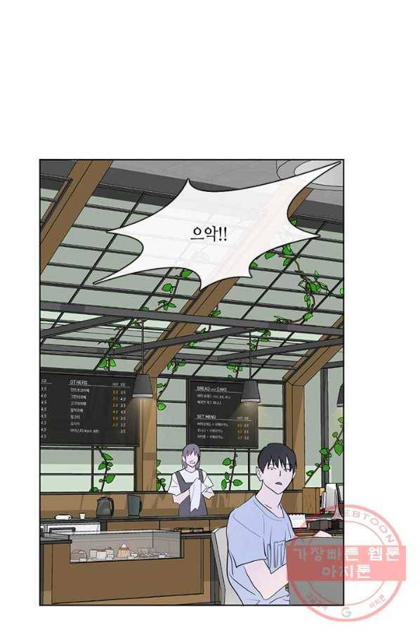 야만의 세계 외전 05화 24