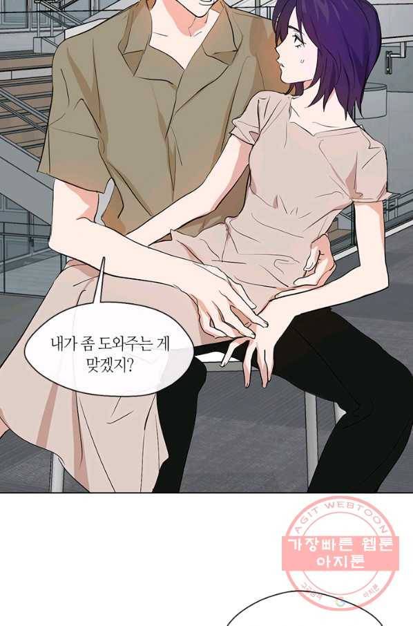 야만의 세계 외전 05화 31