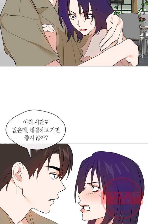 야만의 세계 외전 05화 36