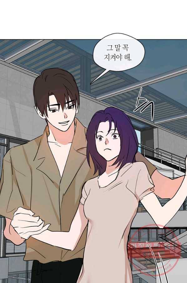 야만의 세계 외전 05화 40