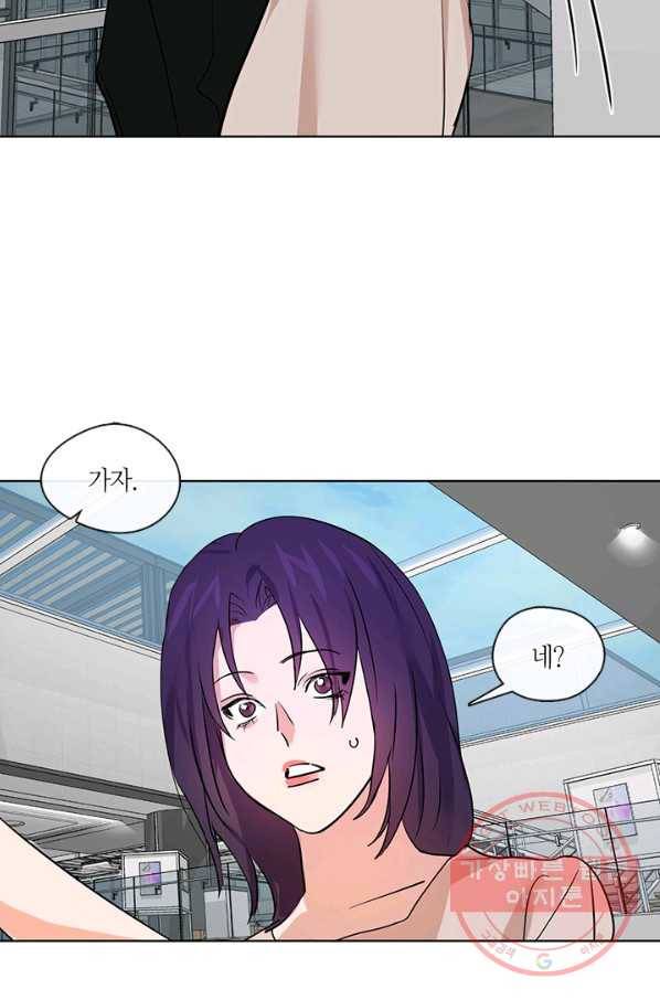 야만의 세계 외전 05화 41