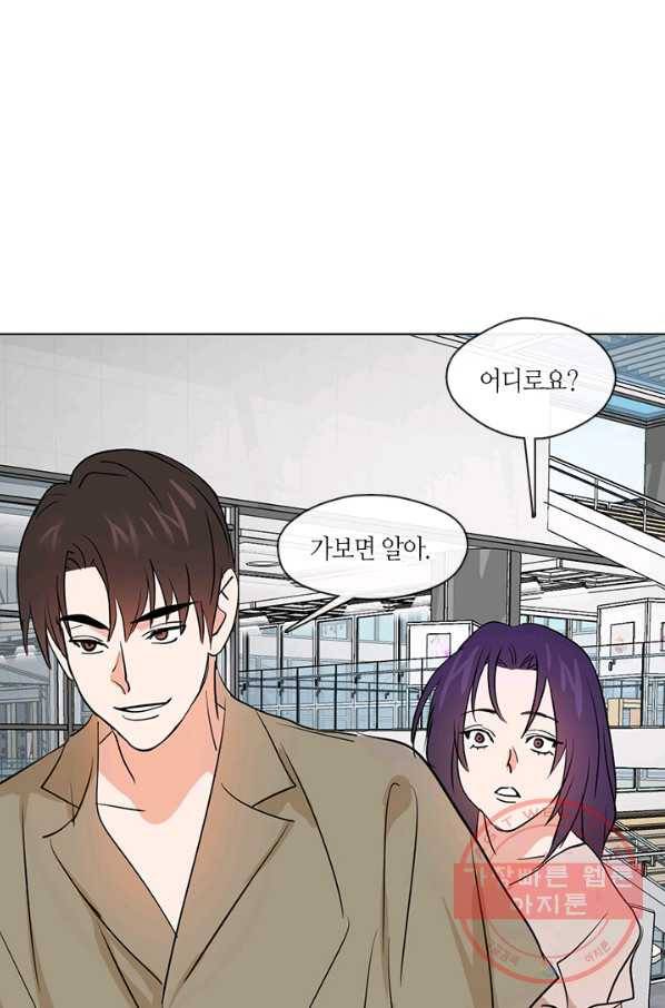야만의 세계 외전 05화 42