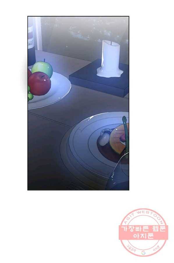 야만의 세계 외전 05화 45