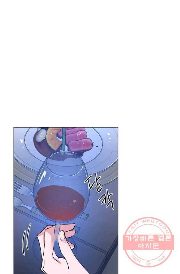 야만의 세계 외전 05화 46