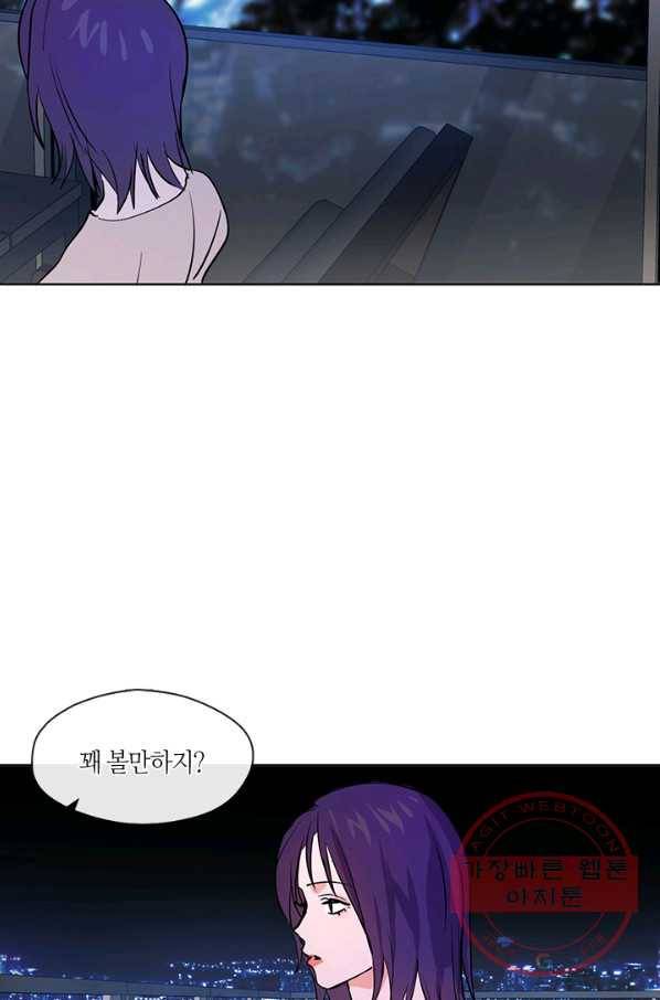 야만의 세계 외전 05화 49