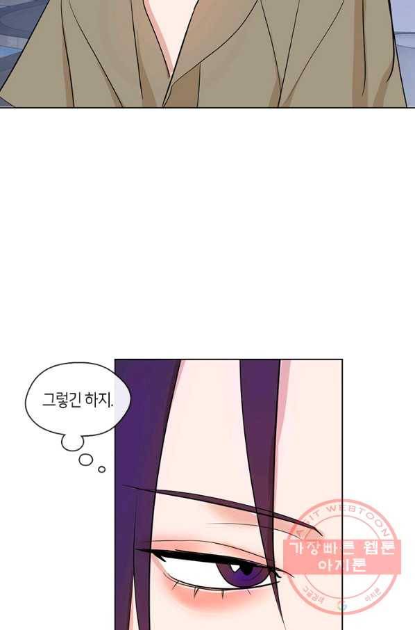 야만의 세계 외전 05화 51