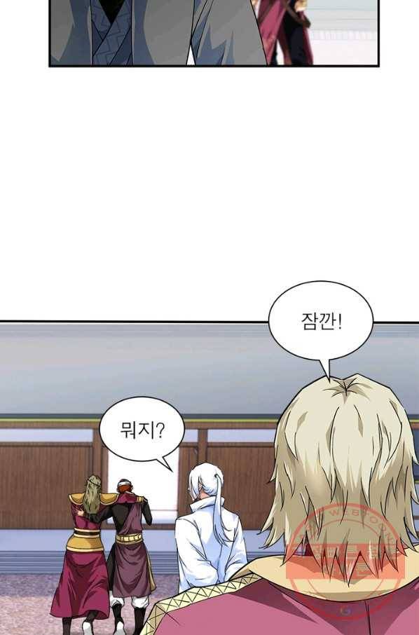천신회귀 35화 10
