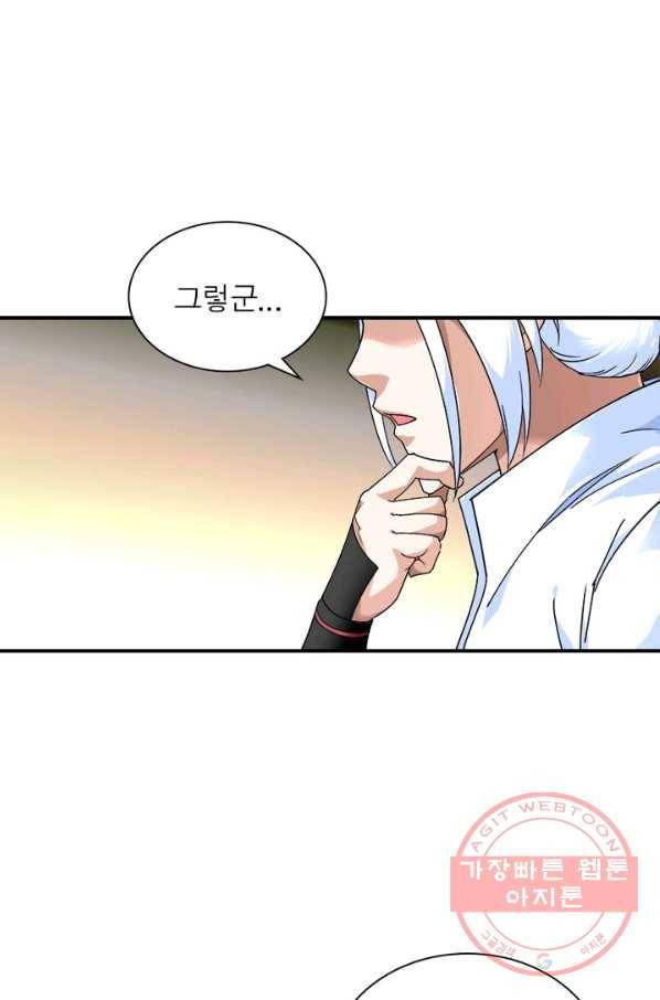 천신회귀 35화 28
