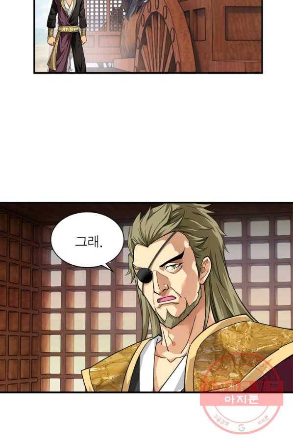 천신회귀 35화 53