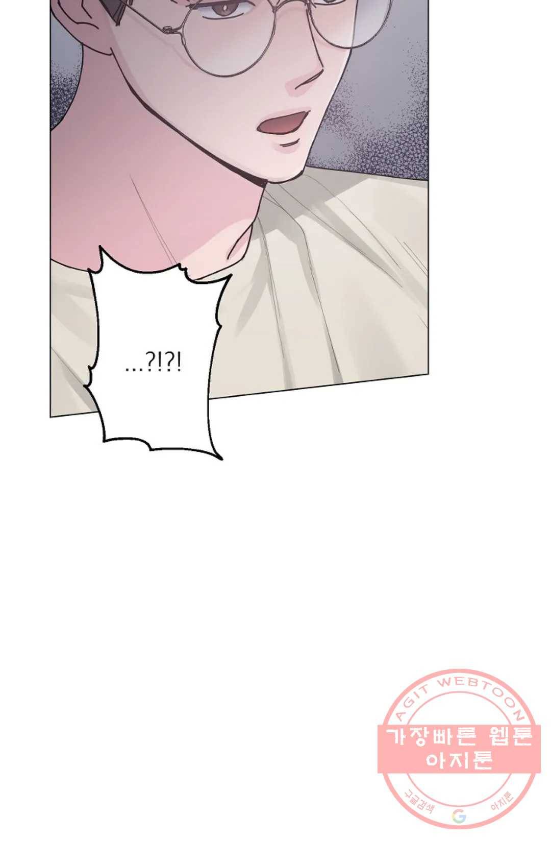 아는 만큼 느끼는 14화 2