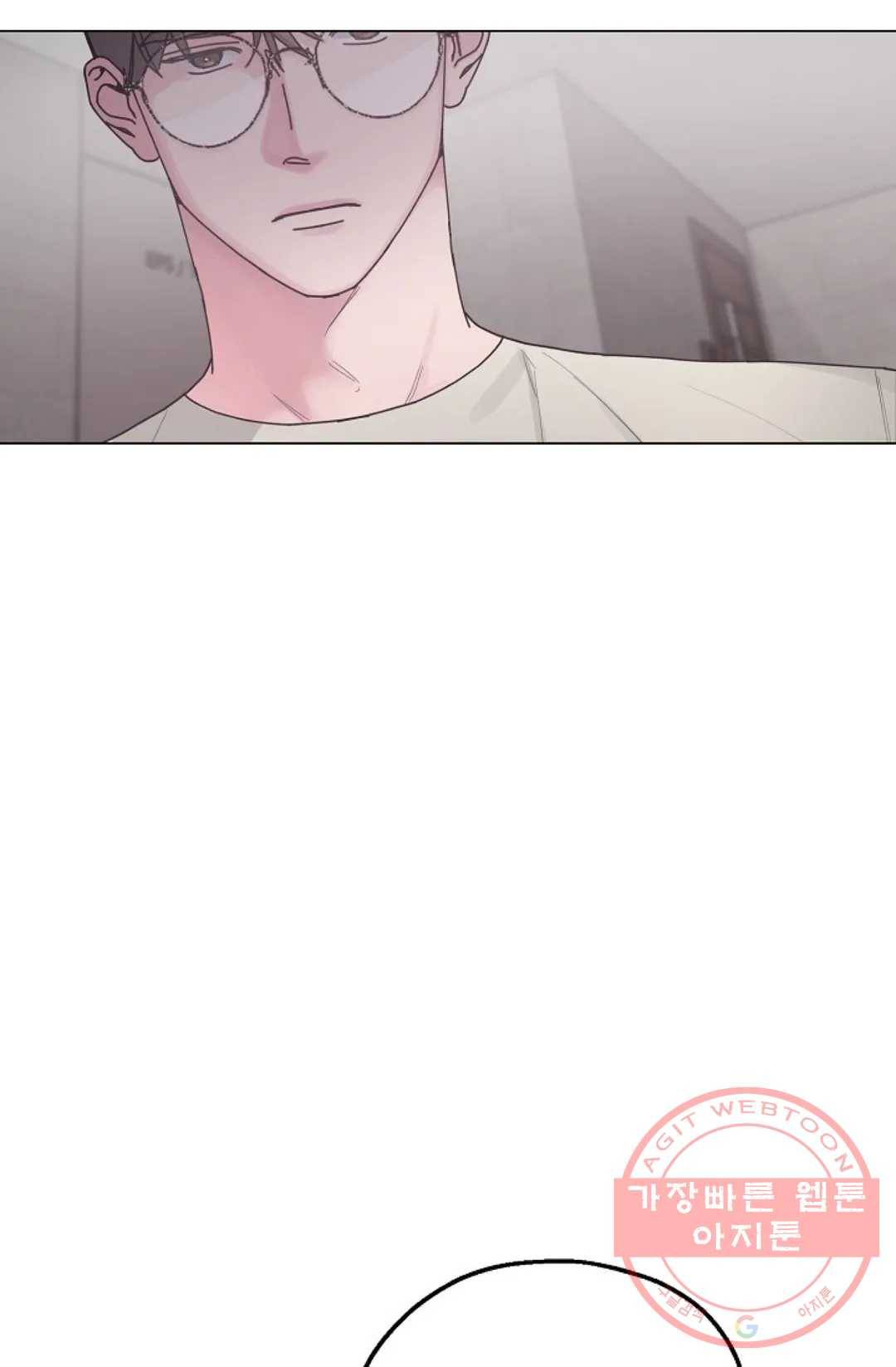 아는 만큼 느끼는 14화 4