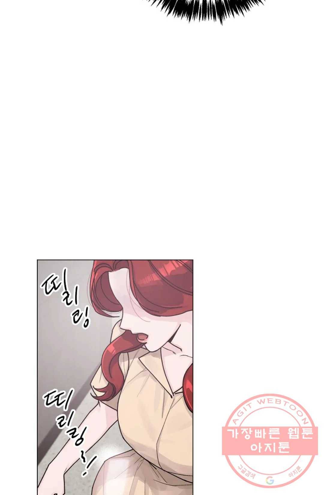 아는 만큼 느끼는 14화 9