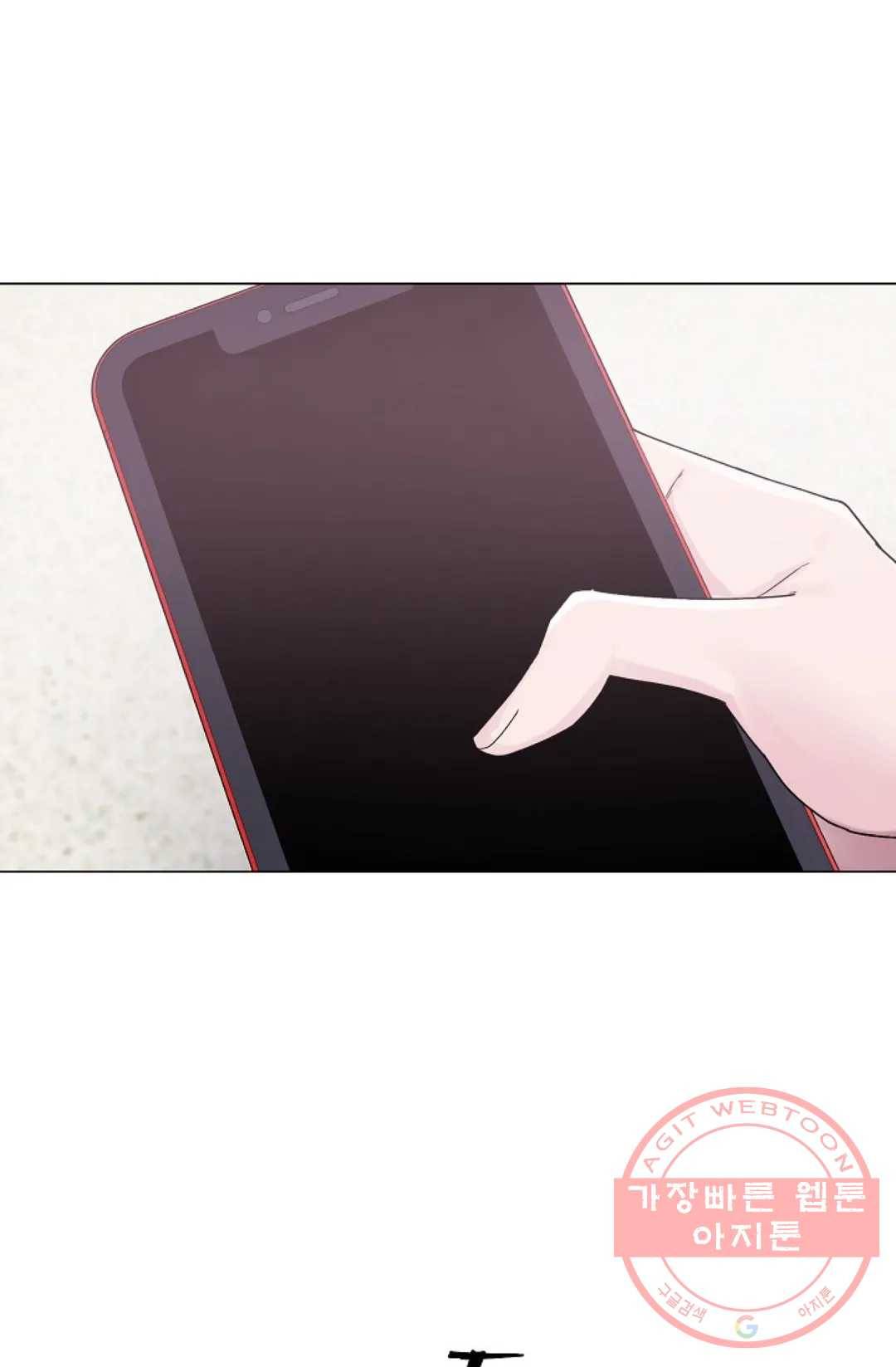 아는 만큼 느끼는 14화 15