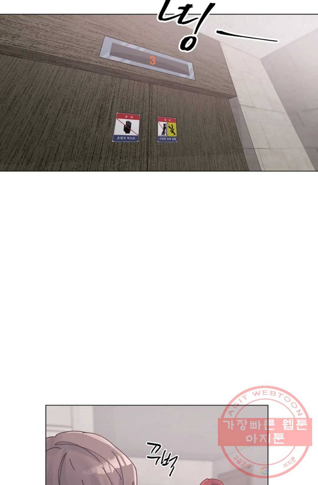 아는 만큼 느끼는 14화 16