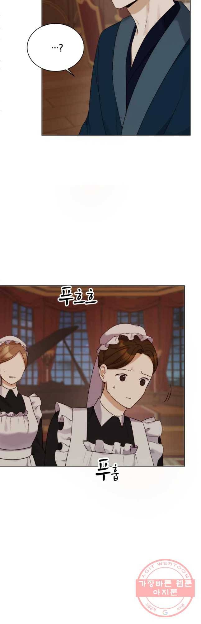 백작가의 불청객들 32화 32