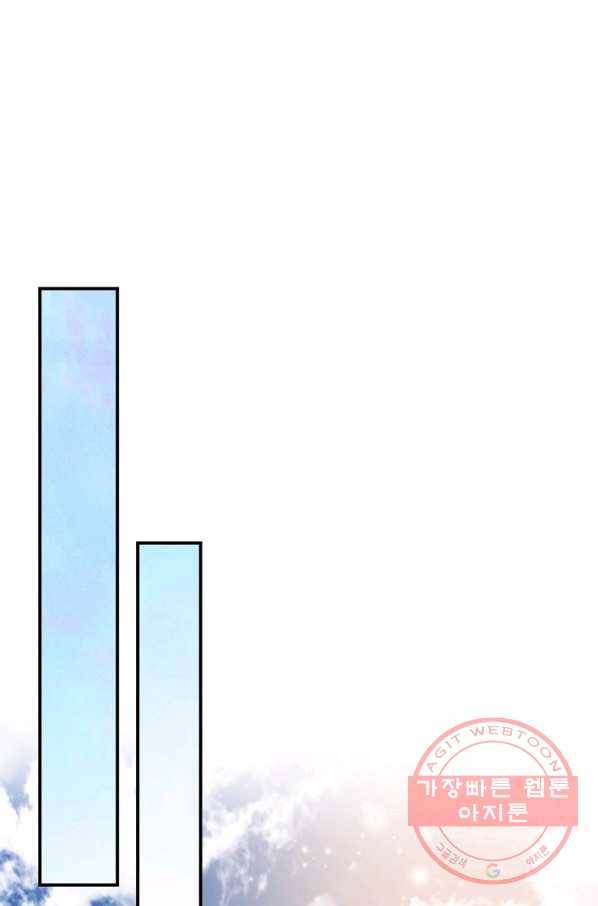 이그레트 36화 1