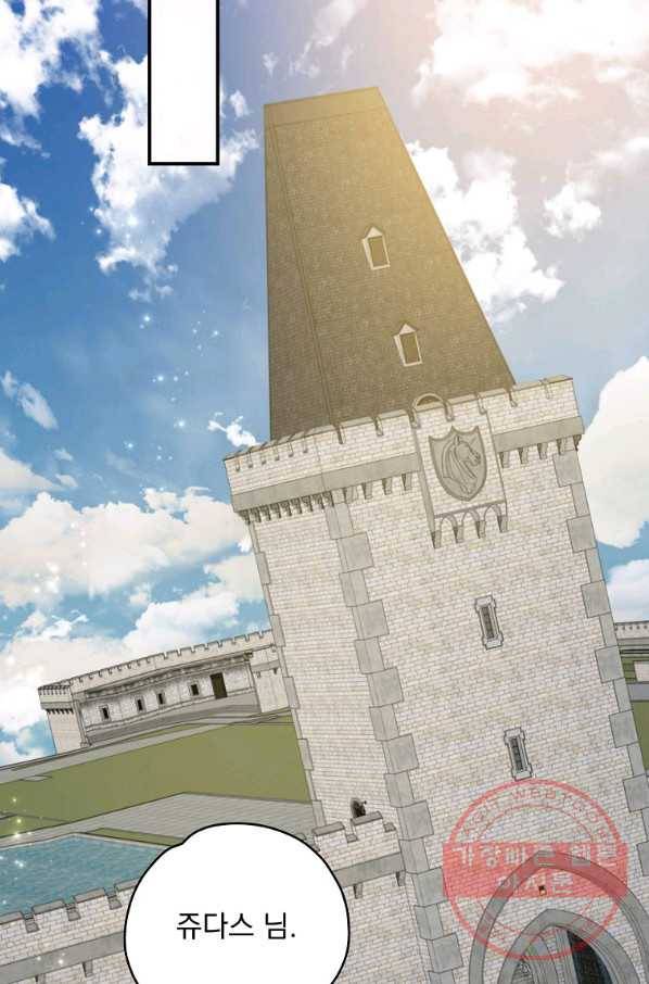 이그레트 36화 2