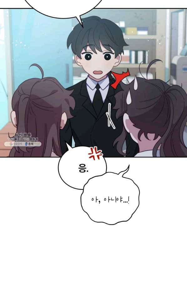 접경지역의 동물병원 66화 8