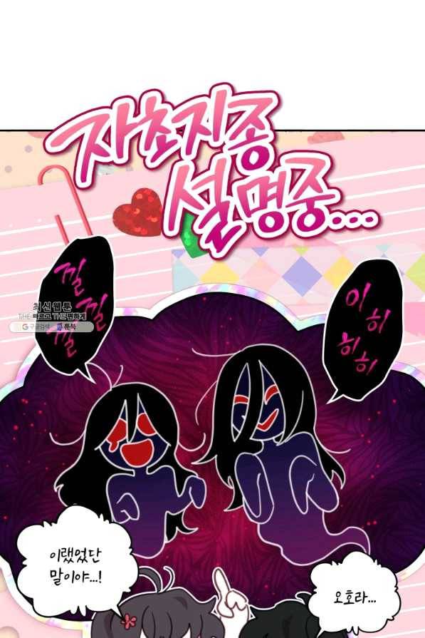 접경지역의 동물병원 66화 9