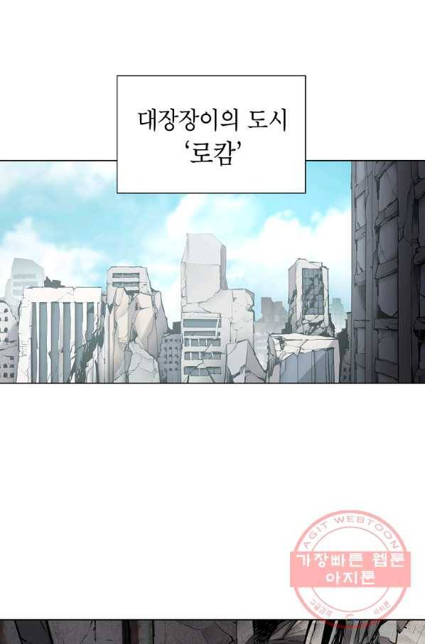 번아웃쇼크 26화 20