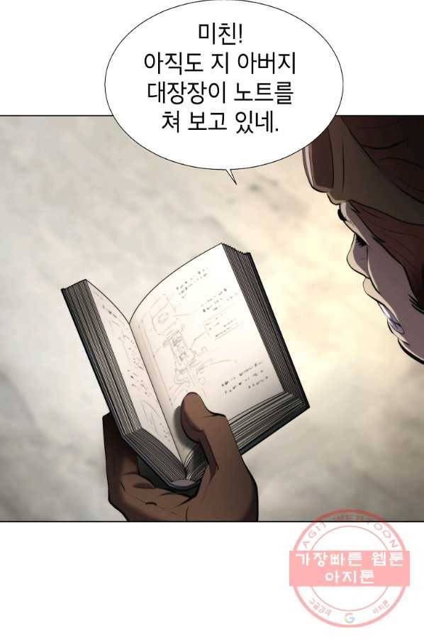 번아웃쇼크 26화 30