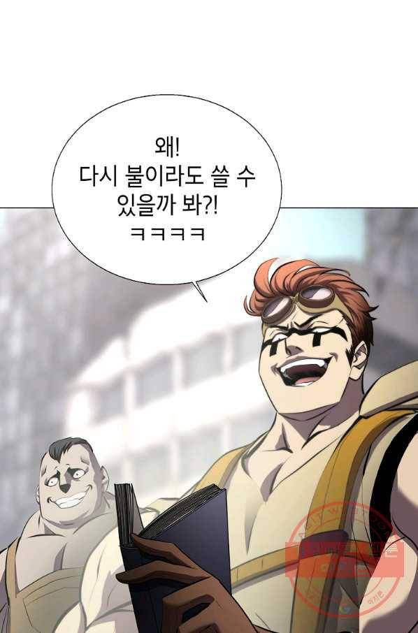 번아웃쇼크 26화 31