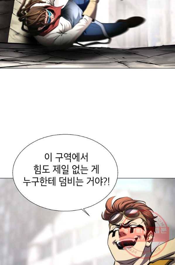 번아웃쇼크 26화 35